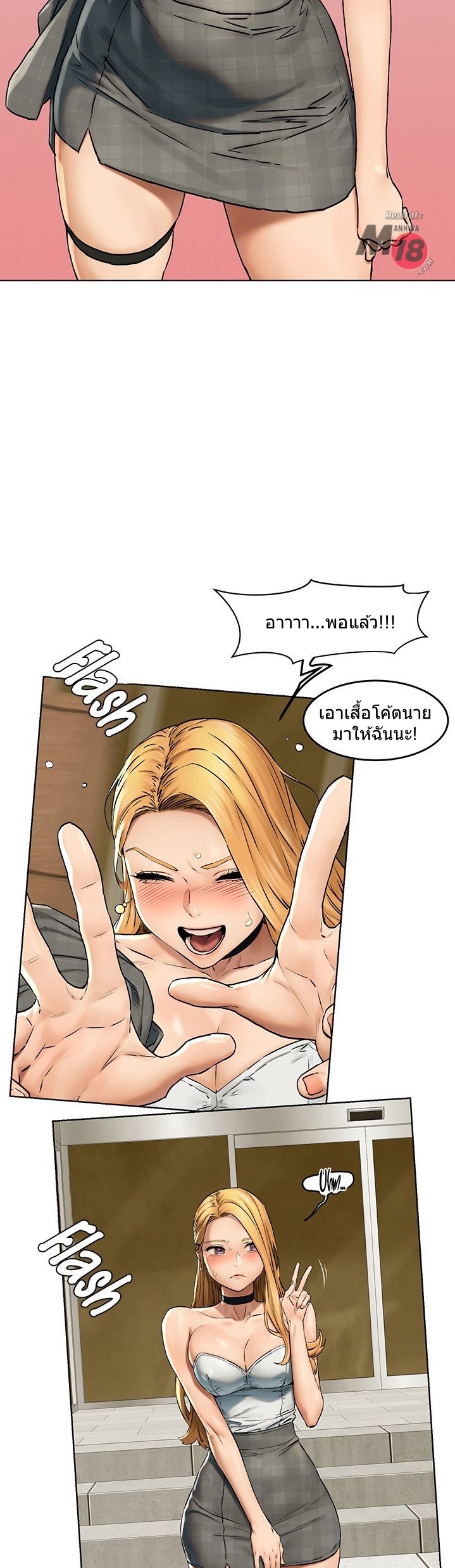 อ่านมังงะ